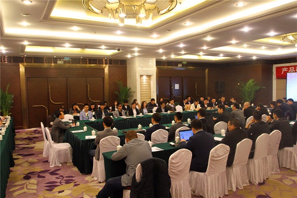 汉今国际2015年银行业务部打造核心竞争力工作会议在京举行